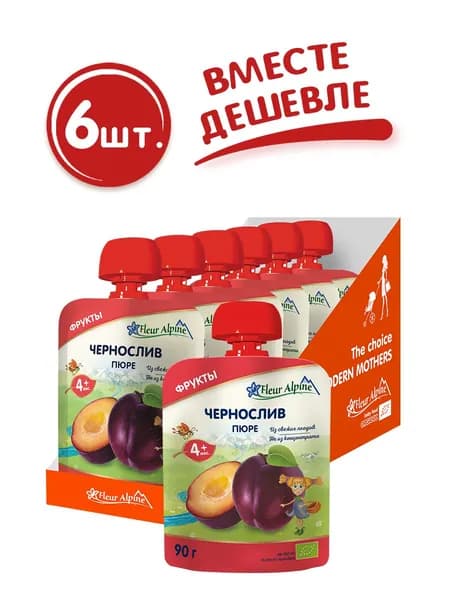 Пюре детское Fleur Alpine ЧЕРНОСЛИВ, с 4 месяцев, 90 г