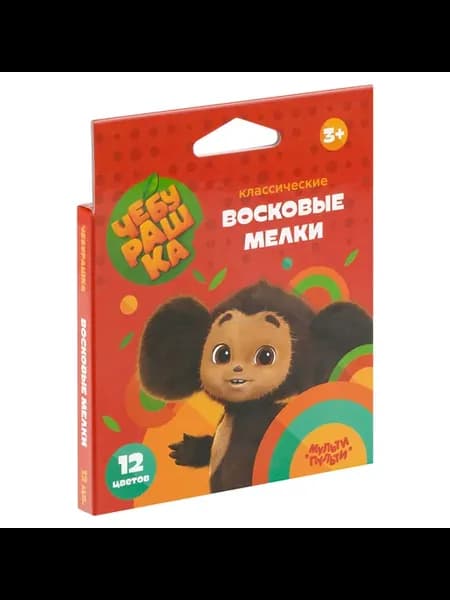 Мелки восковые Мульти-Пульти "Чебурашка", 12цв, круглые, к