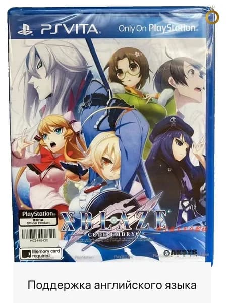 Игра  (PlayStation Vita
