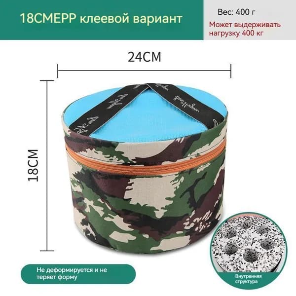 Табурет