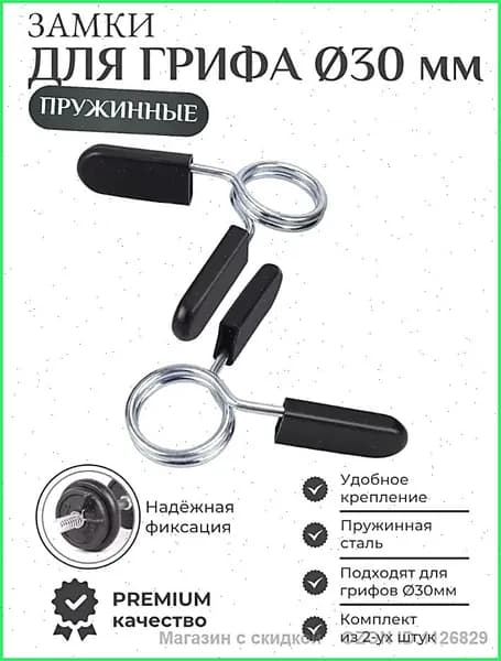Гриф гантельный