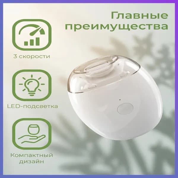 Гриндер когтерез для когтей животных собак и кошек с подсветкой электрический PavEL, мощная электрическая пилка