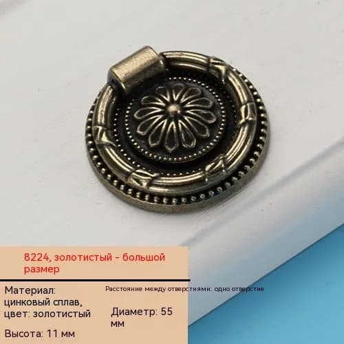 Декор для мебели, 1 шт.