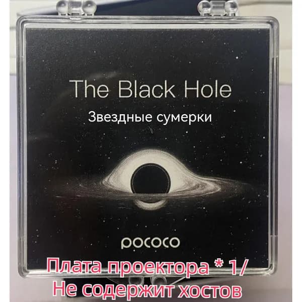 POCOCO Проектор, 3DLP, сиреневый