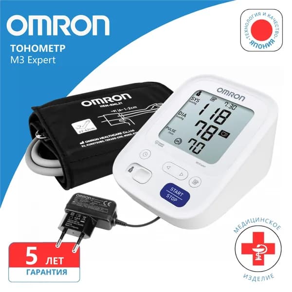 Тонометр Omron M3 Expert (HEM-7154-ALRU)