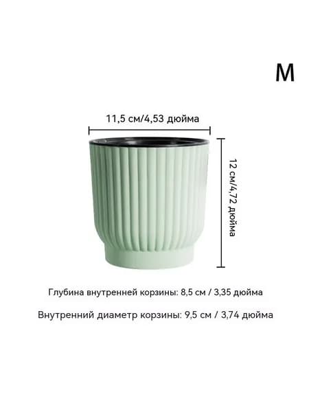 Горшок для цветов, цвет зеленый