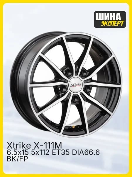 XTRIKE X-111М Колесный диск Литой 15x6.5" PCD5х112 ET35 D66.6