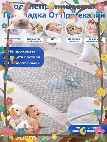 Качественная многоразовая впитывающая простыня для пожилых, 70 на 90 см, из дышащего хлопка