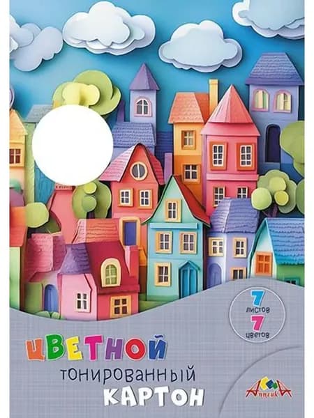 Картон 1шт цветной двусторонний тонированный А4 7 листов 7 цветов (АППЛИКА) в папке Разн домики (плотность 200г/кв м)