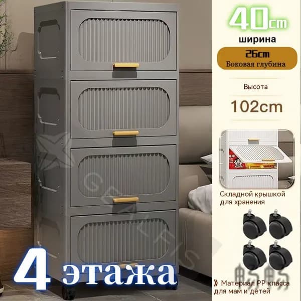 Комод, 4 ящ., 40х32x102.2 см