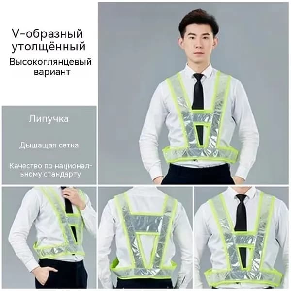 Светоотражающий жилет, размер: 52-54