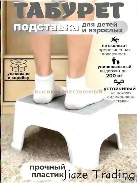 Детский стул,30х18.5х13.5см
