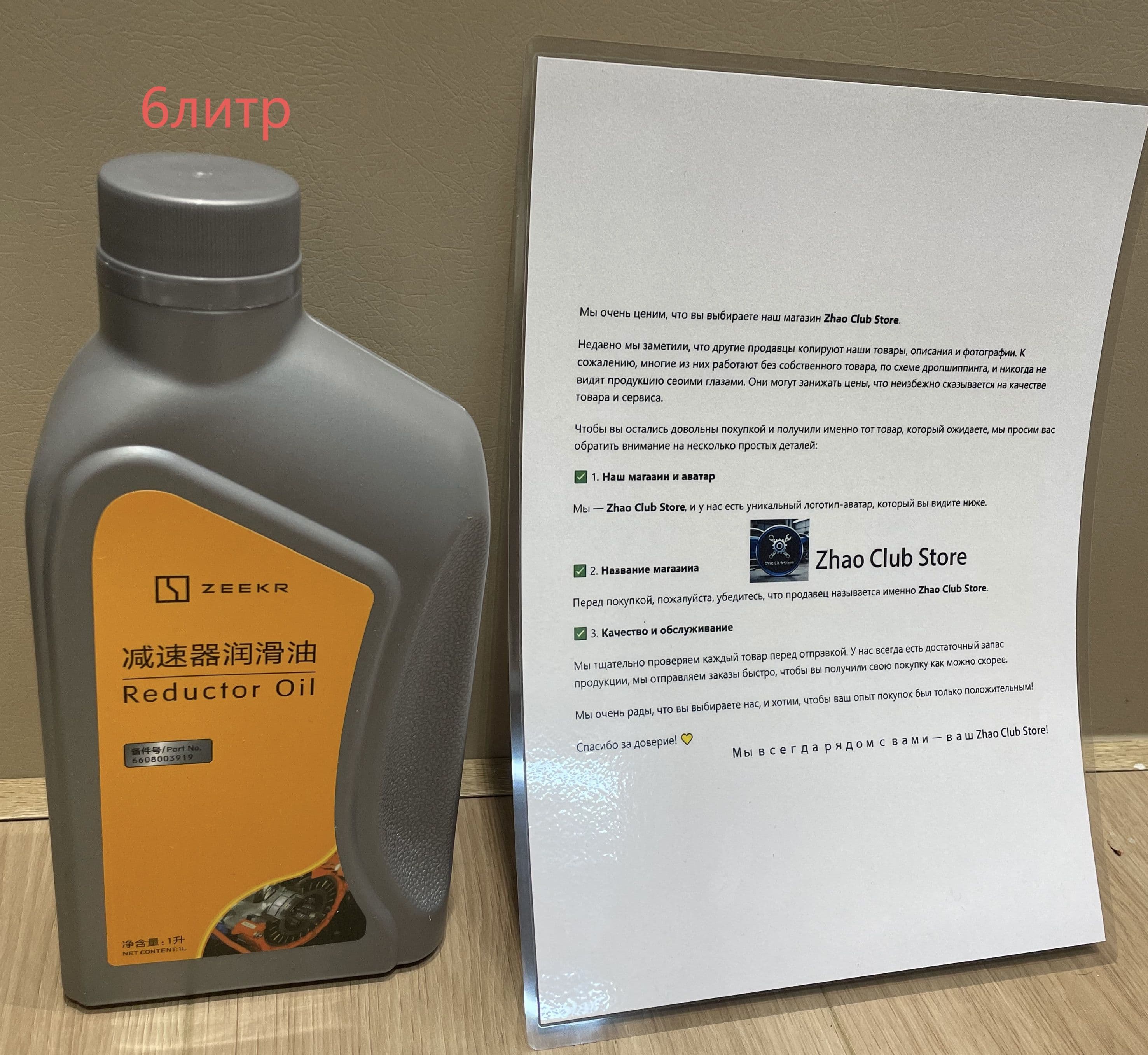 Motorcraft Масло редукторное, 6 л, 1 шт.