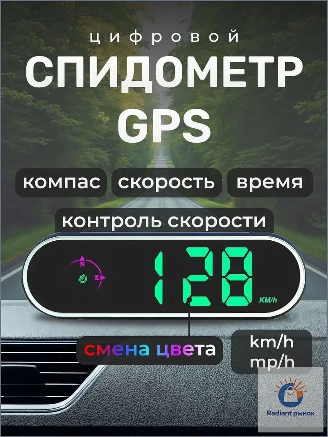 Система контроля водителя, арт. A822797979012-7qjs, 1 шт.