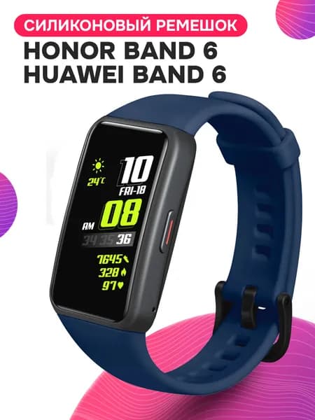 Силиконовый ремешок для Honor Band 6 и Huawei Band 6 / Спортивный ремешок для Хонор Бэнд 6 и Хуавей Бэнд 6, Темно-синий