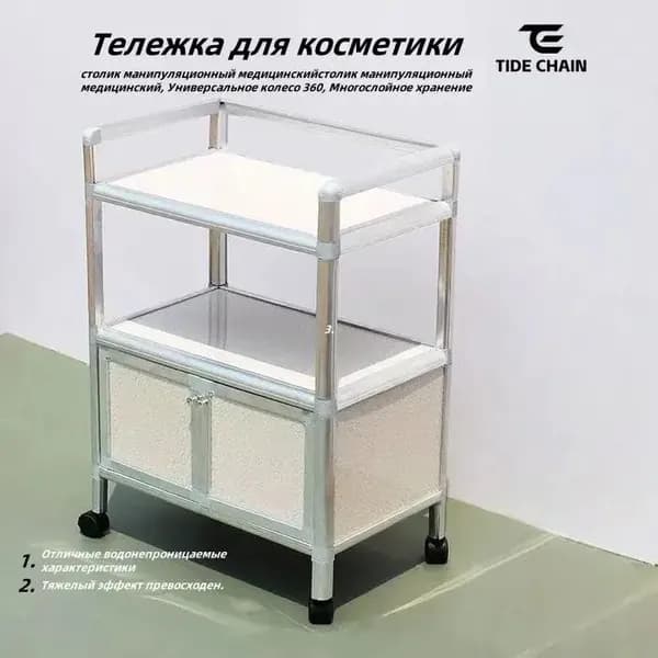 Операционные столы,для медицинских операционных столов