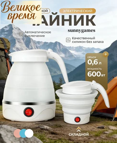 Электрический чайник HF-269GF31, белый