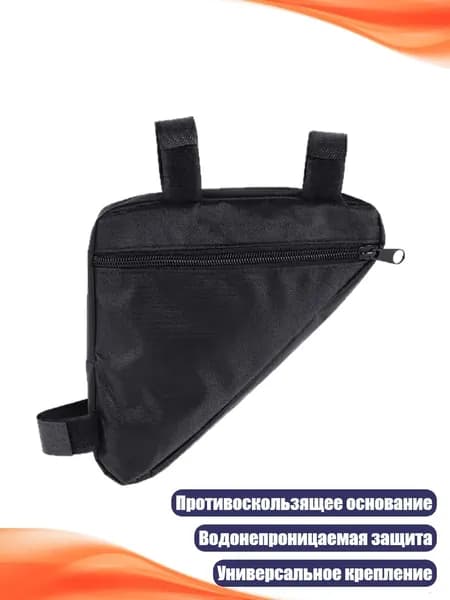 Велокосметика