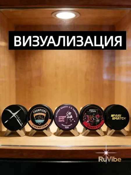 Подставка под шайбу