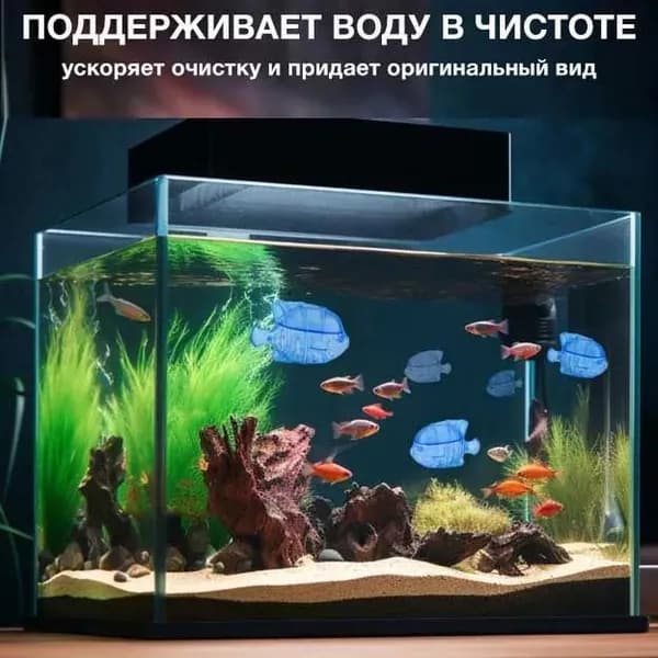 Очиститель для увлажнителей воздуха, аквариума. ТМ Clean Fish,2 шт