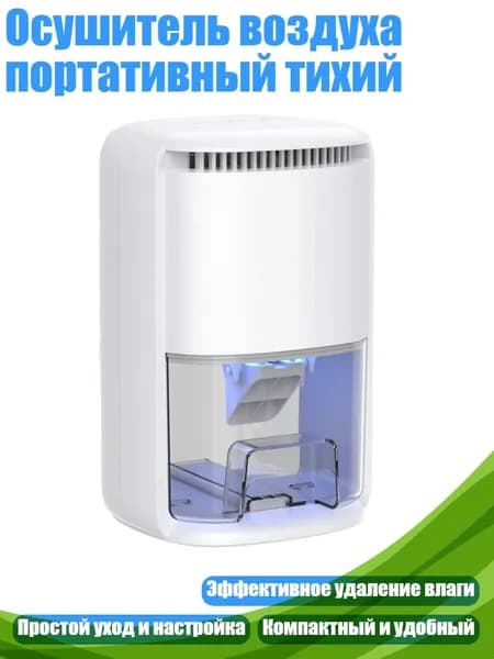 Осушитель воздуха 1AG600783_CYJ2606KDY