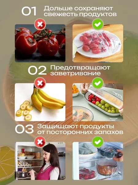 Пакет для продуктов, 38см см