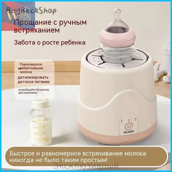 блендер Yaonaiqizuhe-465e1876d70d, светло-розовый