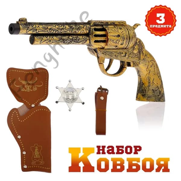 Набор ковбоя Дикий Запад , МИКС