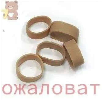 Большие плоские парашютные резинки 10 шт