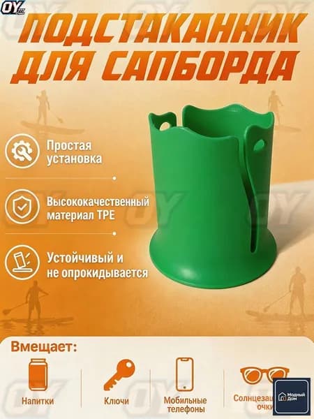 Аксессуары, запчасти для серфинга