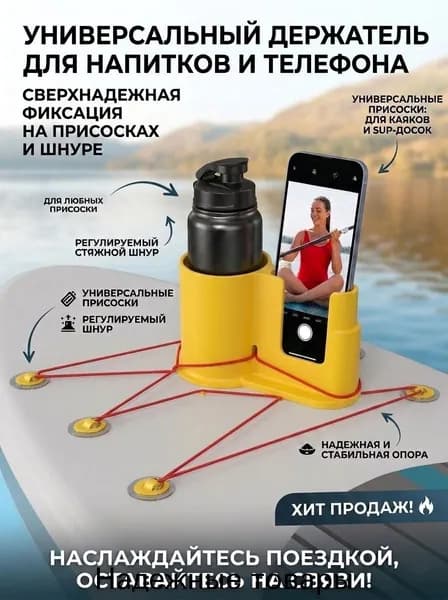 Аксессуары, запчасти для серфинга