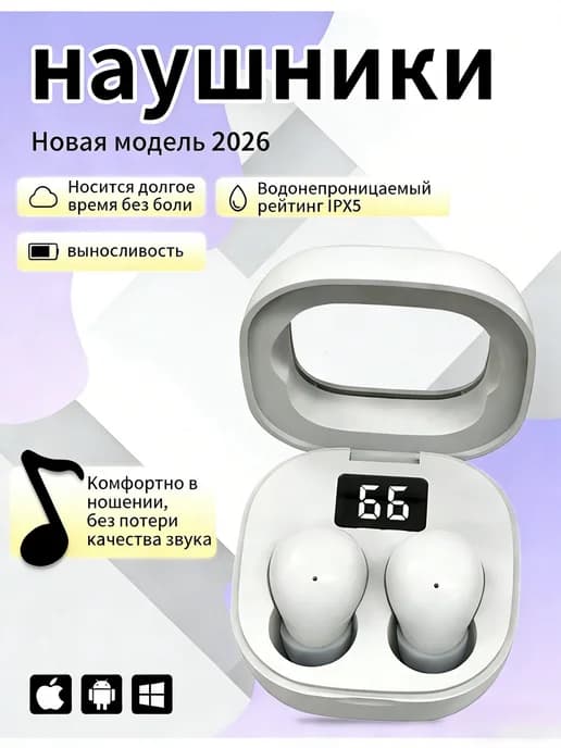 Миниатюрные наушники беспроводные для iphone и андроид