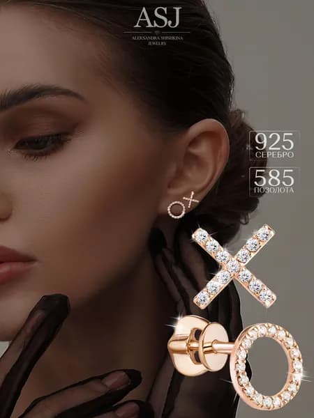 ASJ Серьги золотые гвоздики серебро 925 пробы с фианитами