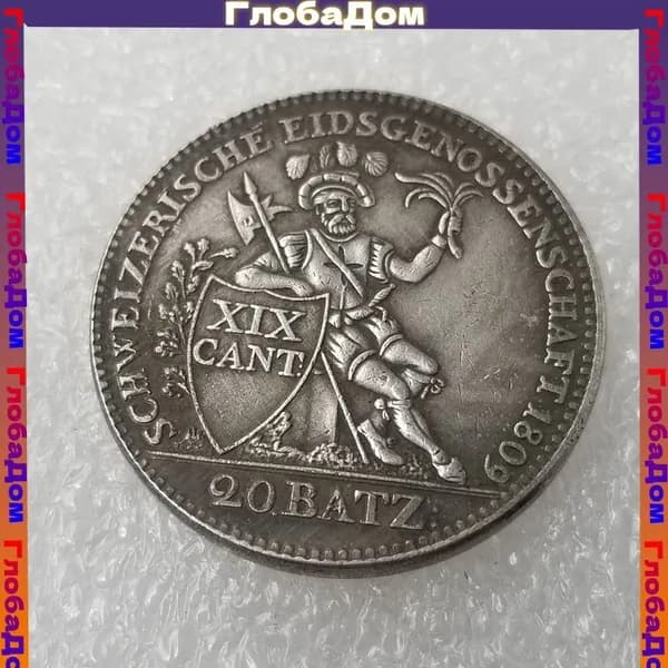 Старые швейцарские серебряные доллары1809