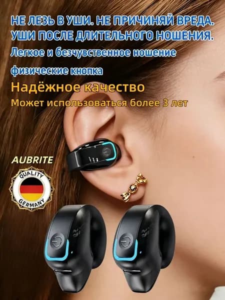 AUBRITE Наушники беспроводные с микрофоном, Bluetooth, USB Type-C, черный матовый