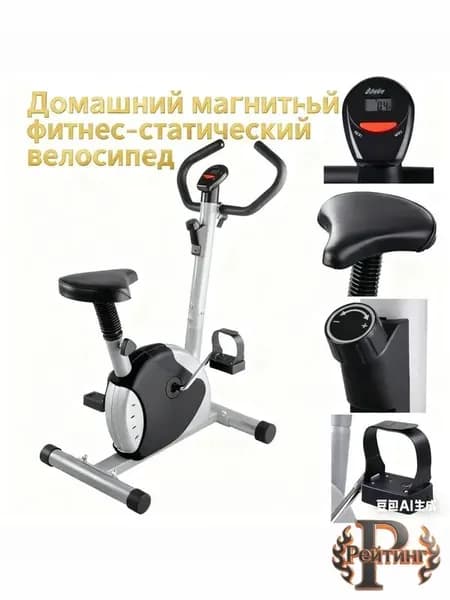 Рейтинг Велотренажер 7D9C463AD8554D7E97303FAEff
