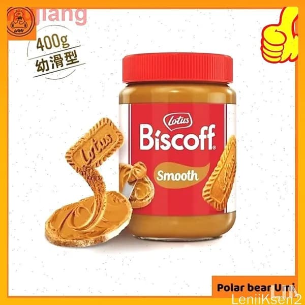Бестселлер Lotus Biscoff, карамелизированная бисквитная паста, 400 г