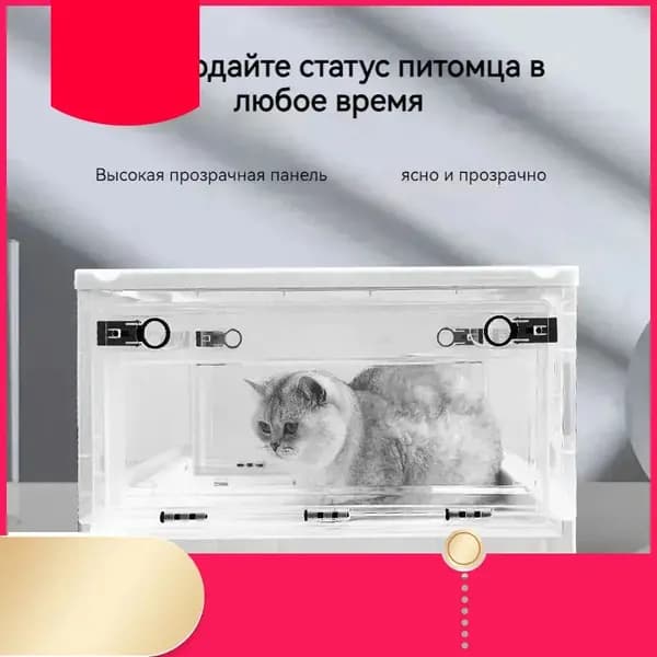 Камера для оксигенации