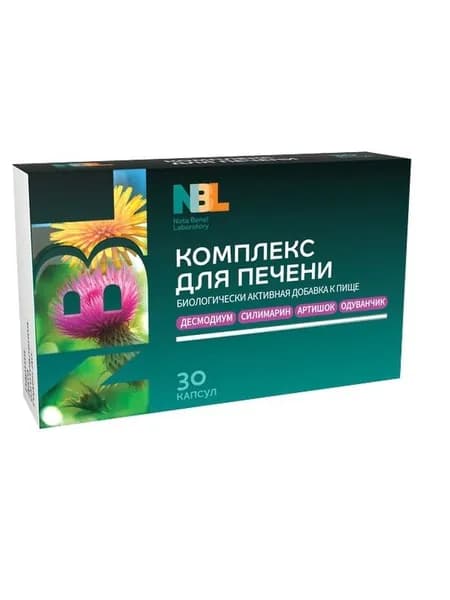 Комплекс для печени NBL десмодиум силимарин артишок одуванчик
