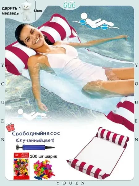 надувной водяной гамак 4-в-1, водяное кресло с откидывающейся спинкой