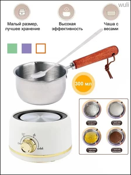 Премиум нагреватель для воска и сахара, белый плавильный котел, бутылка для горячего молока, поддержание тепла, масло.