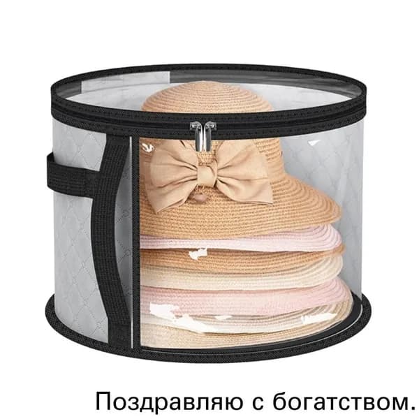 Кофр для хранения вещей "Ведро для хранения шляп"