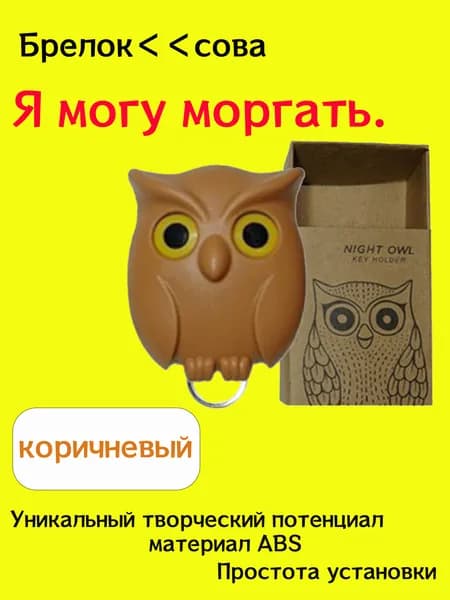 Ключница настенная с 1 крюч., 1 шт
