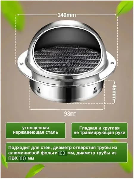 Фурнитура для мебельной трубы
