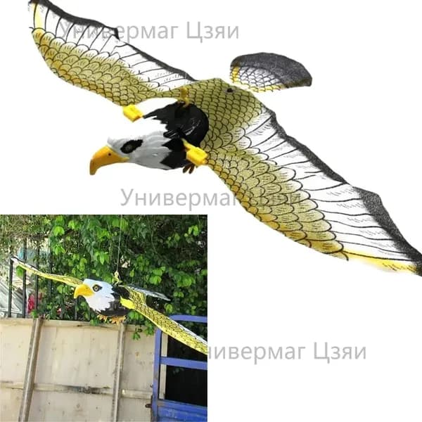 Отпугиватель визуальный