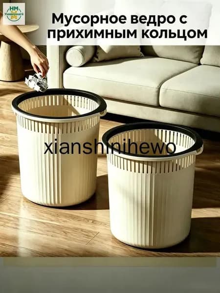 Корзина для бумаг Корзины для бумаг, 18 л, 1 шт