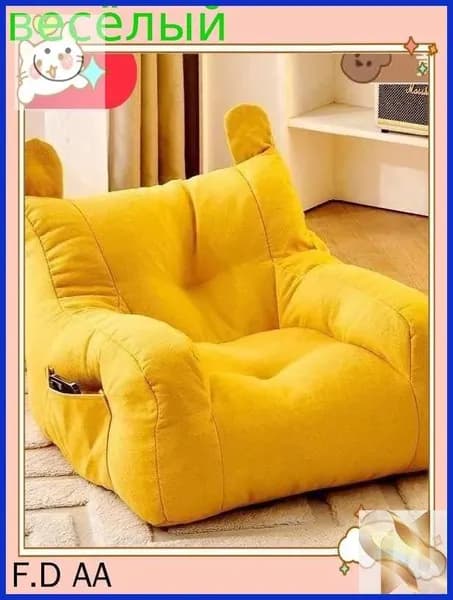 Кресло детское,38х38х35см