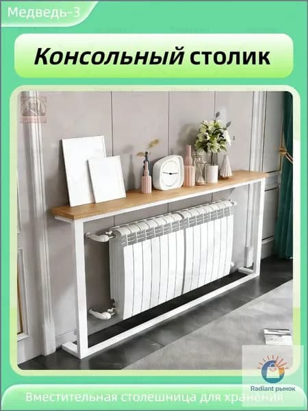 Консоль, 80х20х100 см