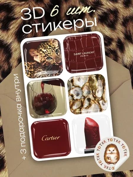 Стильные стикеры 3D stickers Cartier