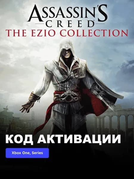 Игра Assassin's Creed The Ezio Collection Xbox One, Xbox Series X S электронный ключ Аргентина